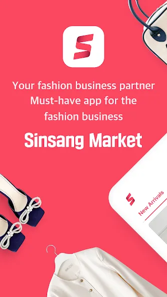 Sinsang Market screenshot 1