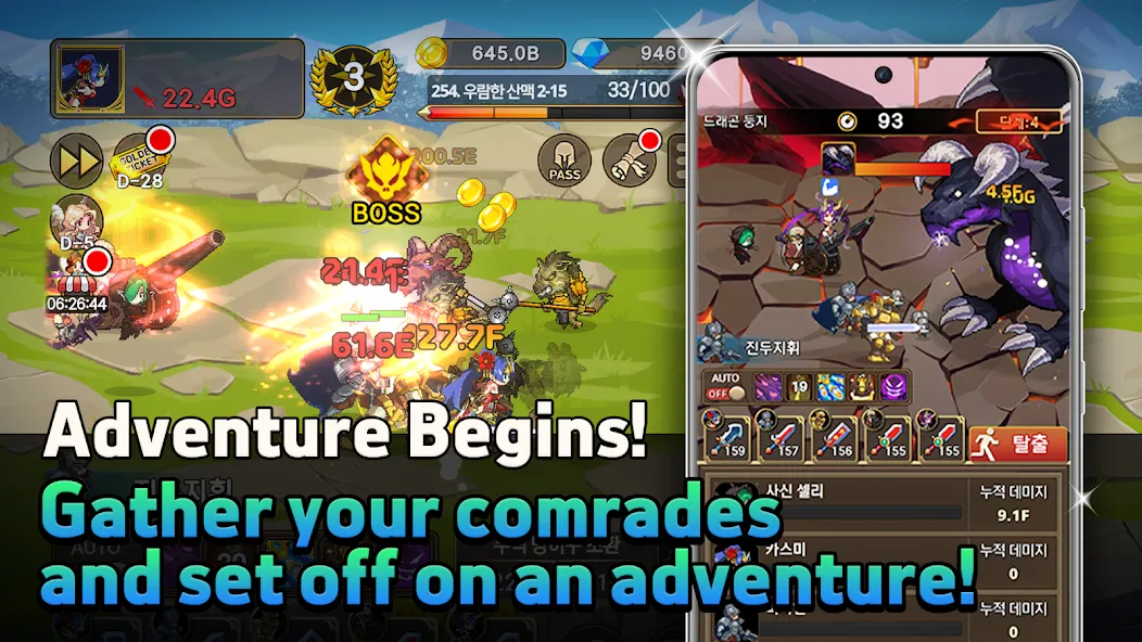 Rush Knights : Idle RPG screenshot 16