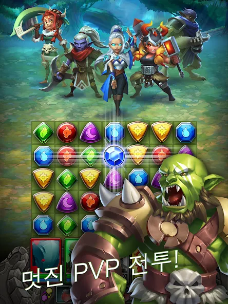 드래곤 스트라이크: 퍼즐 RPG screenshot 8