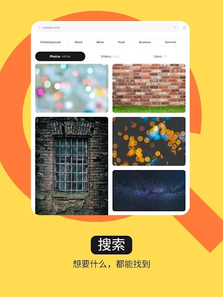 Pexels screenshot 8
