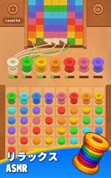 ニットクレイズ:毛糸の絡まりチャレンジ screenshot 9