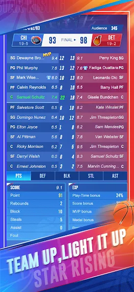 Star Rising: Basketball screenshot 8