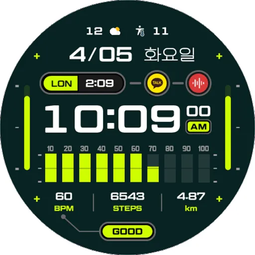HMKWatch Digital 182 screenshot 16