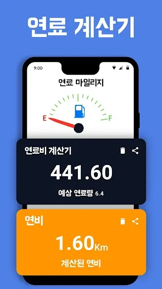 Smart Calc: 15개 이상의 계산기 및 변환기 screenshot 6