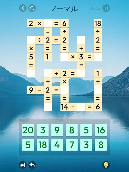 Arcadia Zen Math-クロス数学パズル screenshot 14