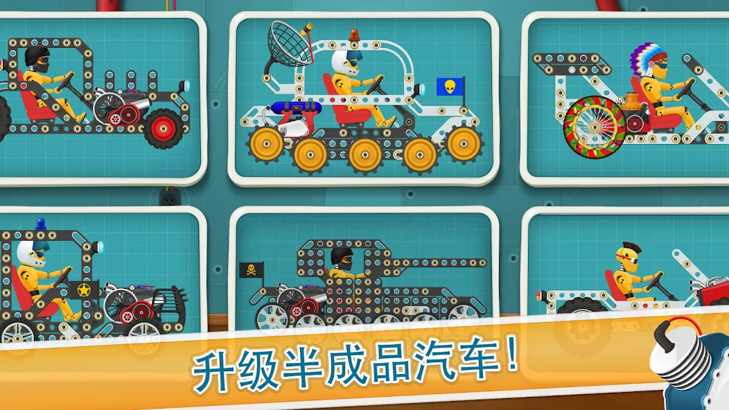 儿童赛车 - 酷车 screenshot 3
