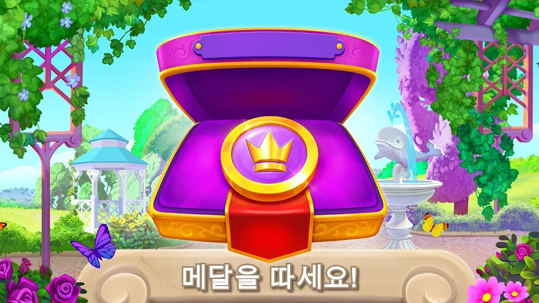 틀린그림찾기 - 차이점 찾기 게임 screenshot 3