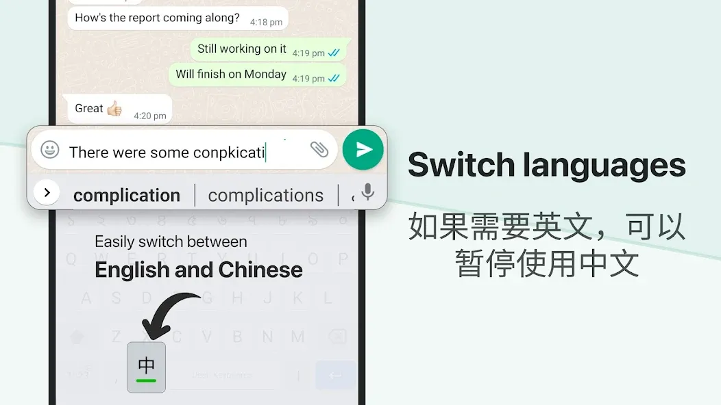 Chinese Keyboard - Pinyin screenshot 4