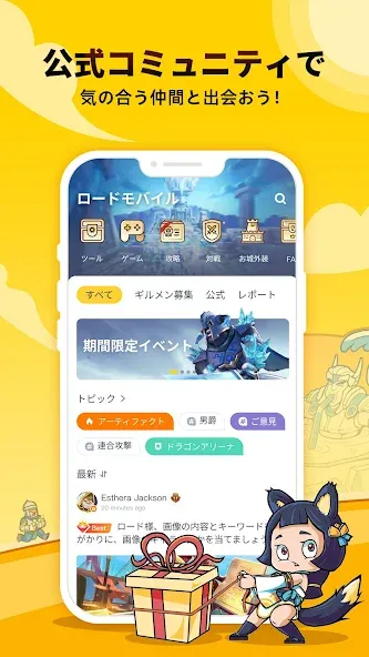 IGG Hub screenshot 1