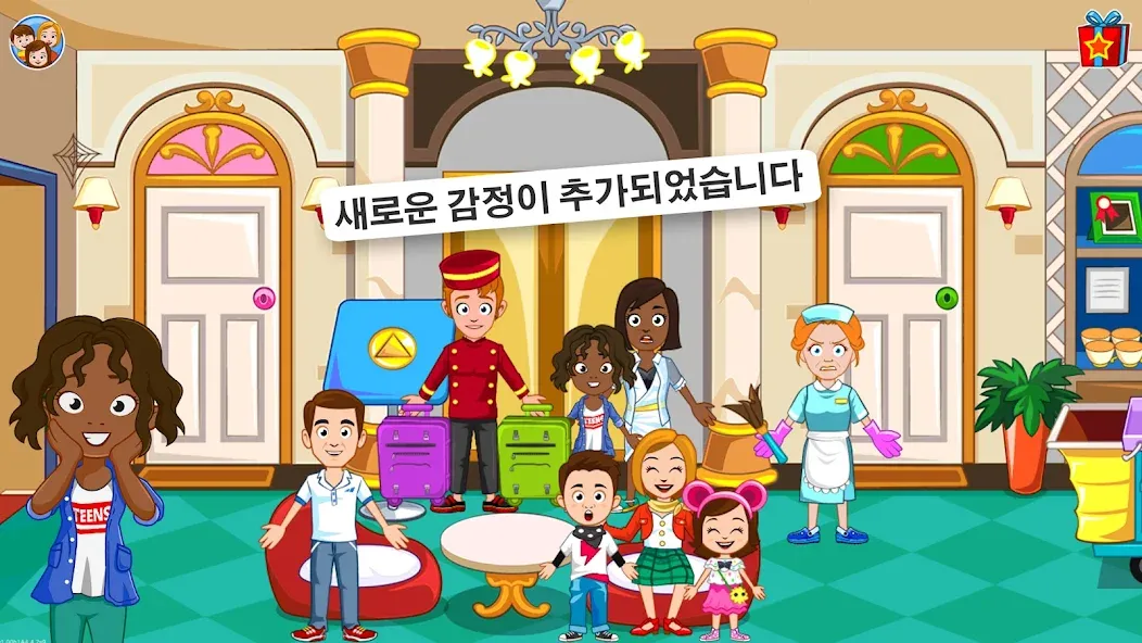My Town : Hotel 호텔 screenshot 2