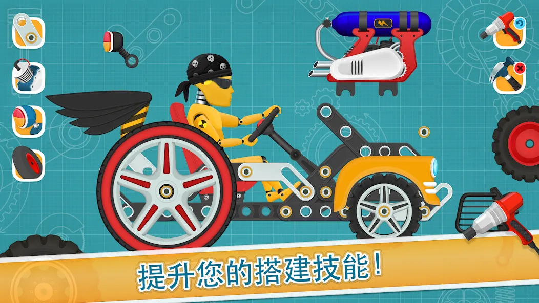 儿童赛车 - 酷车 screenshot 2