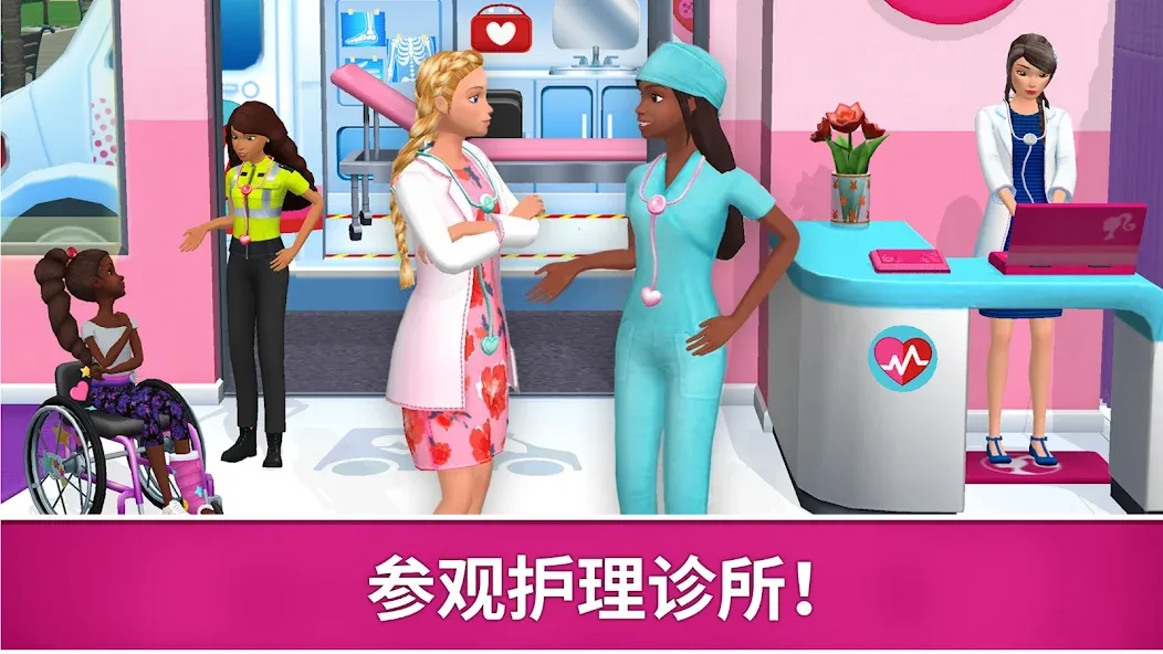 Barbie Dreamhouse Adventures screenshot 7