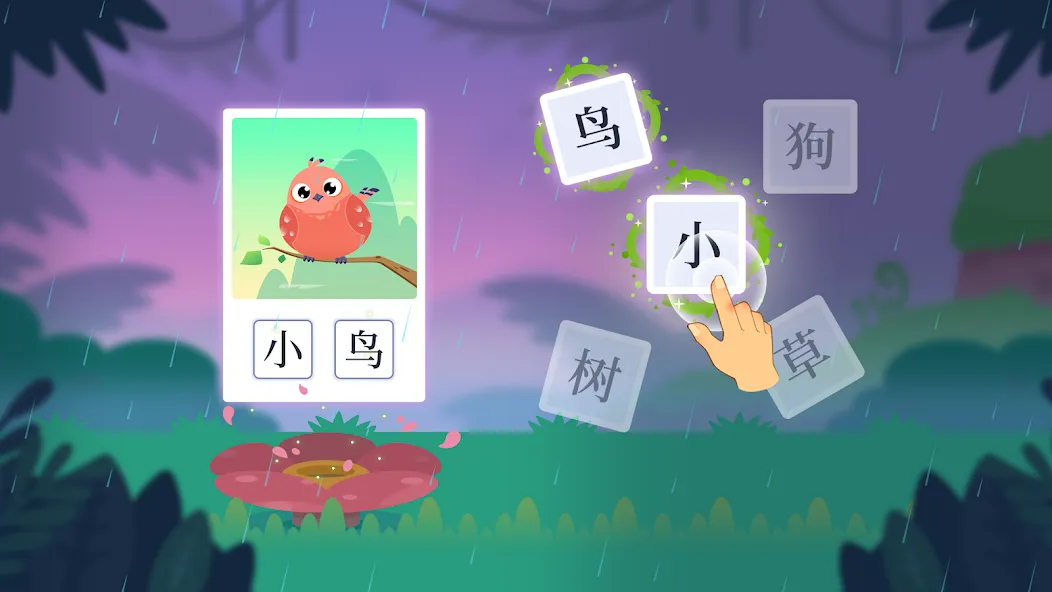 Dino Chino: Aprende & Juega screenshot 4