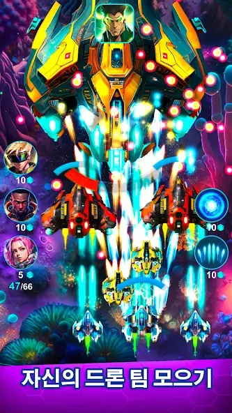 스타 썬더: PVP 비행기 슈팅 게임 screenshot 4