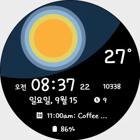 AIwatch Big Weather screenshot 16