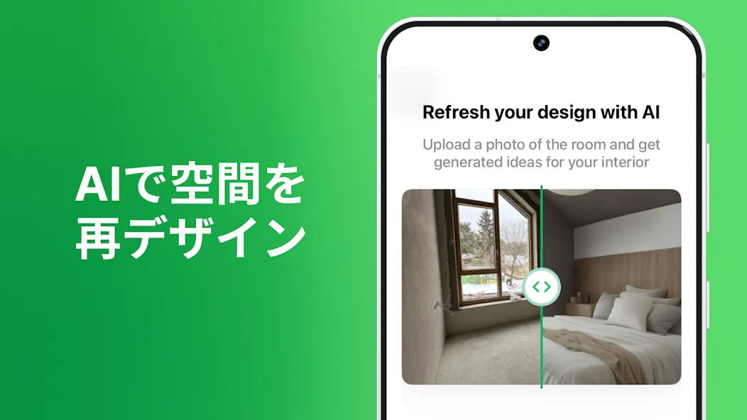 Planner 5D インテリアデザイン, ルームプランナー screenshot 8
