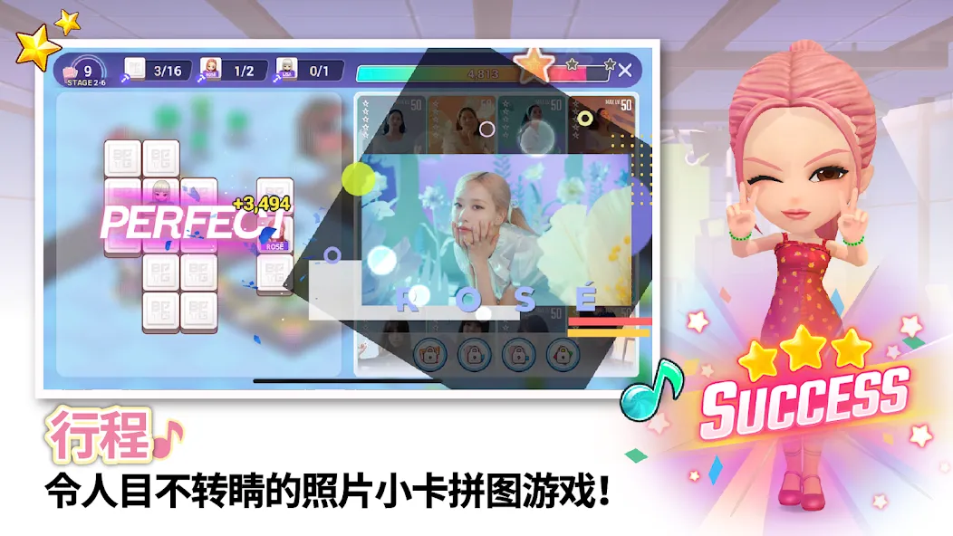 BLACKPINK THE GAME screenshot 4