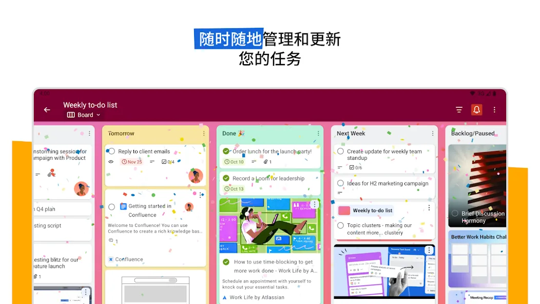 Trello:万物皆可整理! screenshot 8