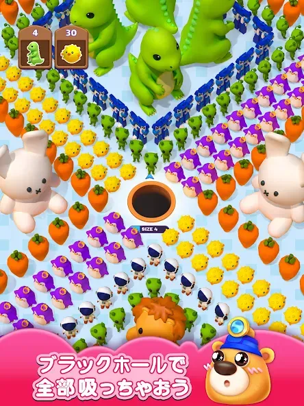 ホール・エム・オール (Hole Em All) screenshot 13