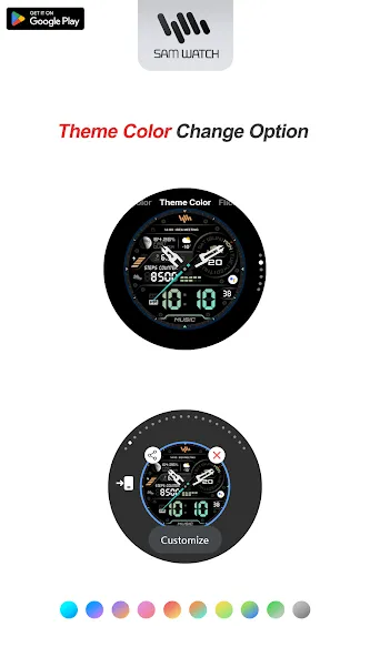 SamWatch AD Oneiroi 2024 screenshot 5