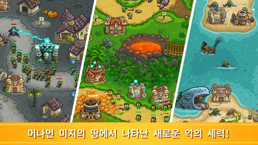 Kingdom Rush Frontiers TD screenshot 2