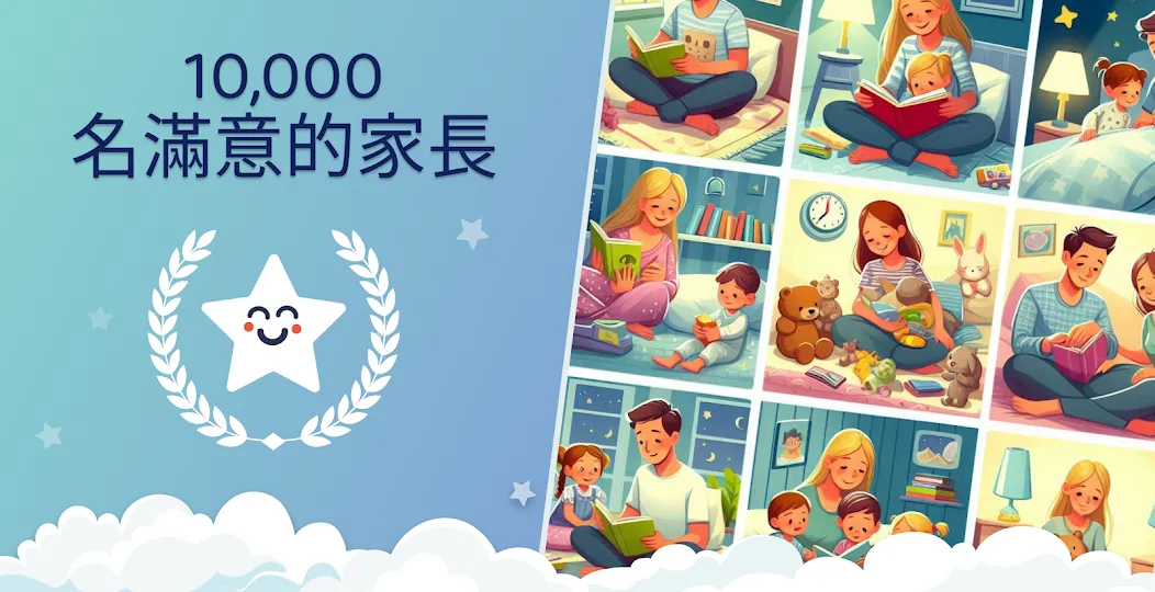 The Dream Box, 睡前故事·有声故事·儿歌·童话 screenshot 6