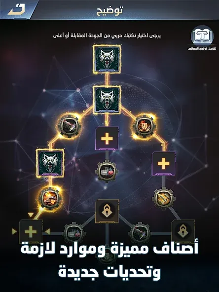 نداء الحرب 3: حروب الأبطال screenshot 15