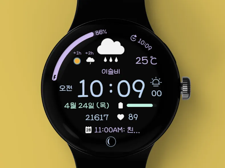 AIwatch Weather S screenshot 4