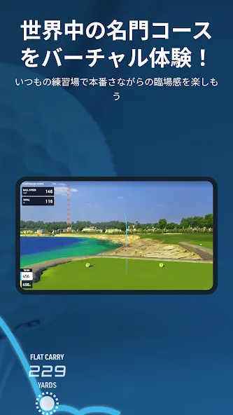 Toptracer Range screenshot 5
