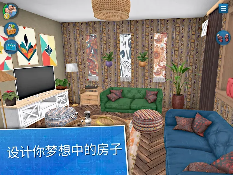 房产达人:居家设计 screenshot 6