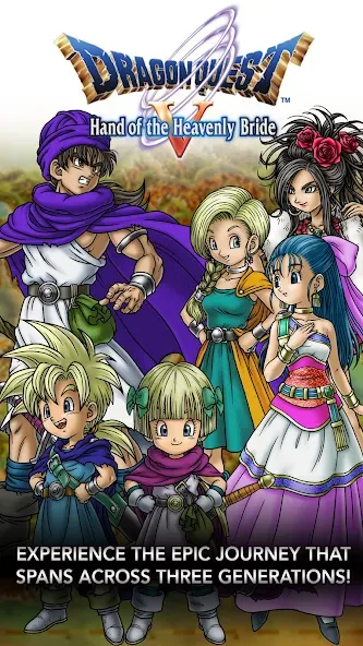 DRAGON QUEST V screenshot 1
