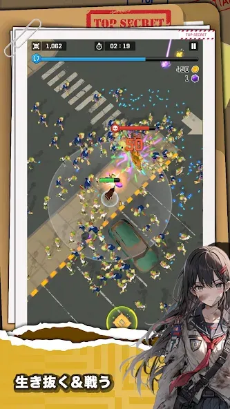 サバイバーガールズ screenshot 4