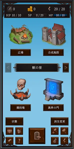 Ax RPG II screenshot 2