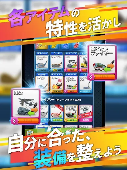 Golf Clash - ゴルフゲーム screenshot 17