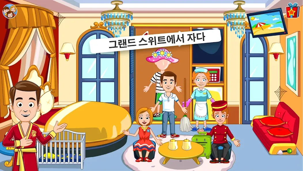 My Town : Hotel 호텔 screenshot 4