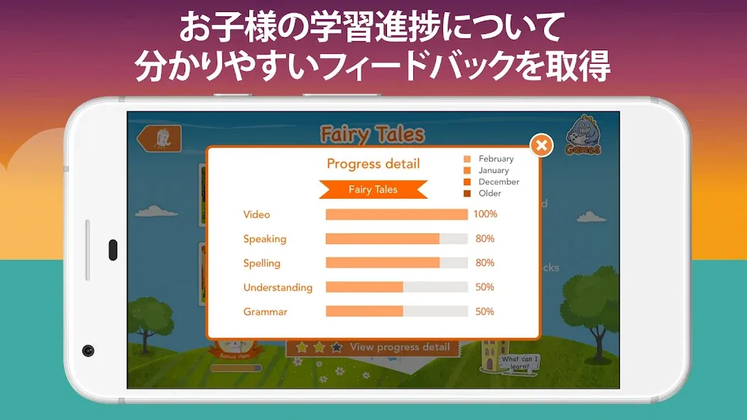 LearnEnglish Kids: Playtime screenshot 8