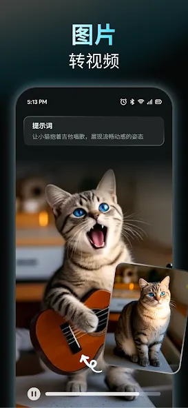 AIReel : AI视频生成神器 screenshot 4