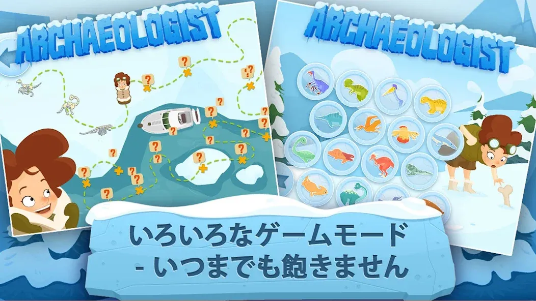 Archaeologist : Ice Age screenshot 5