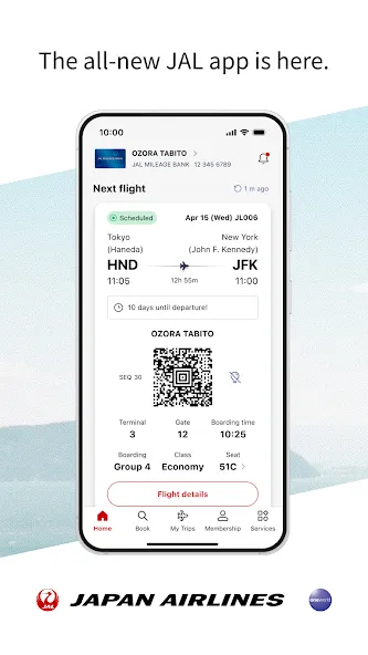Japan Airlines screenshot 1