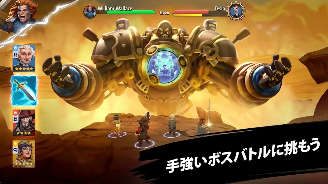 ヒーローズオブヒストリー Heroes of History screenshot 4