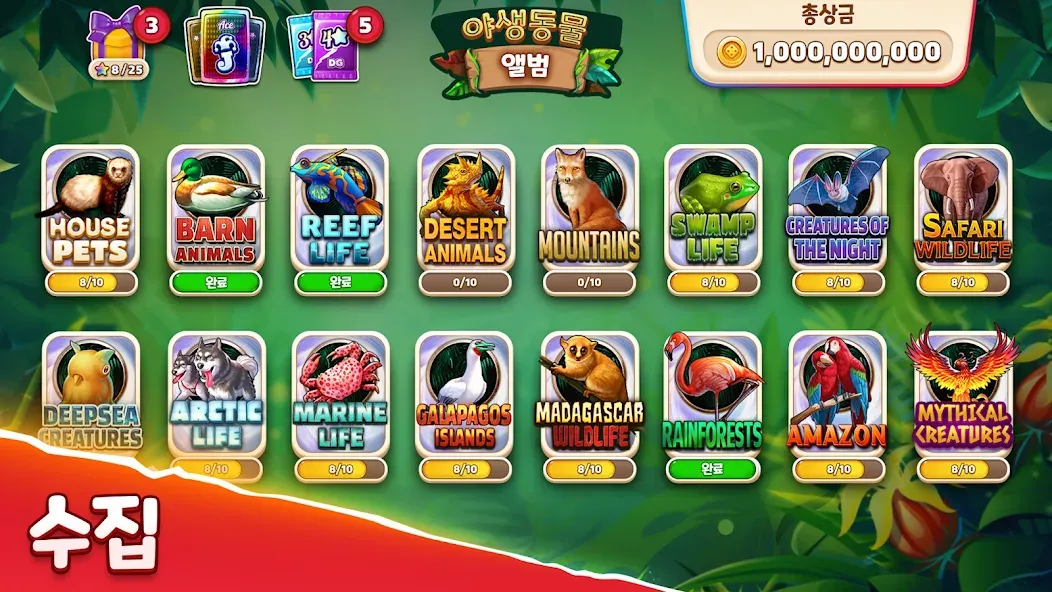 Domino Go - 온라인 보드 게임 screenshot 5