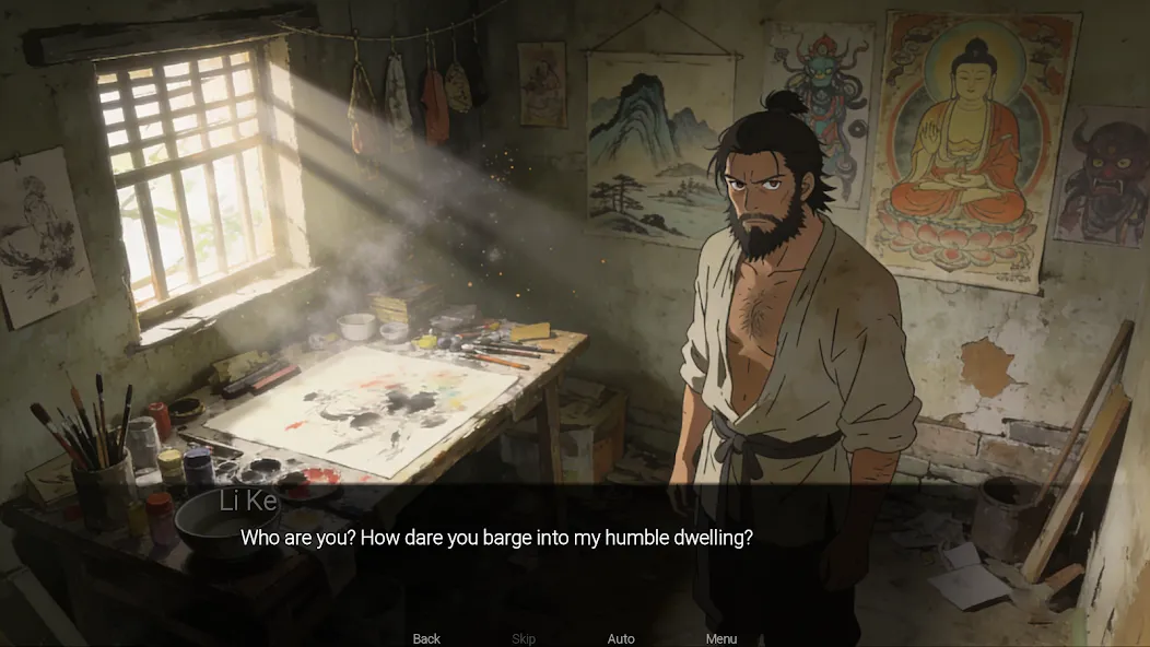 狄仁傑・紫光寺怪異事件 screenshot 1