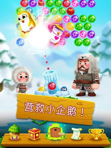 Flower Games - Bubble Pop screenshot 18