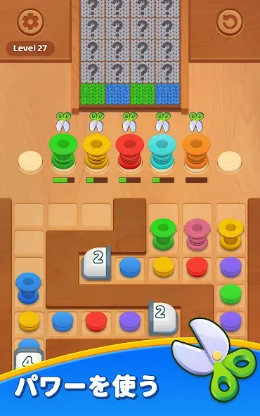 ニットクレイズ:毛糸の絡まりチャレンジ screenshot 20