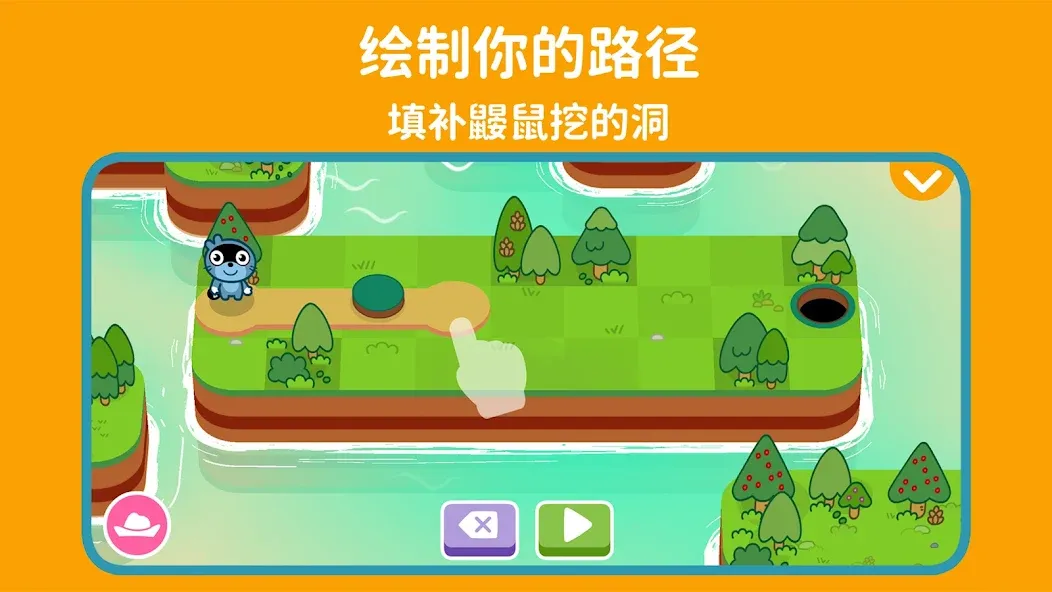 Pango:画出并连接路径 screenshot 1