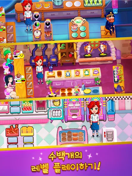 셰프 레스큐- 요리 & 레스토랑 관리 게임 screenshot 8