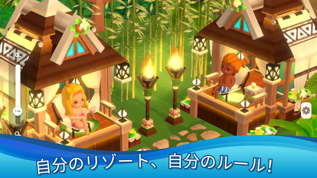 マイリトルパラダイス : リゾート経営シミュレーションゲーム screenshot 5