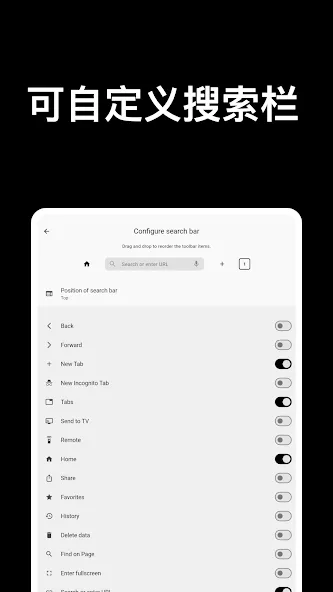 浏览器 screenshot 10