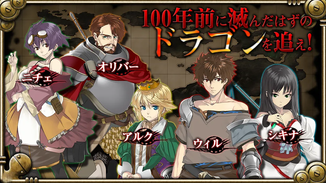 RPG デッドドラゴンズ - KEMCO screenshot 9