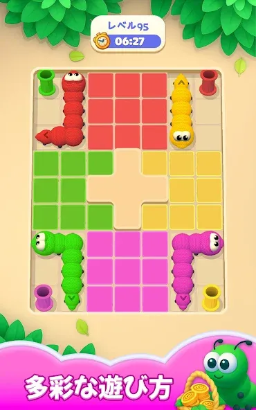 ワームスリザーパズル screenshot 16